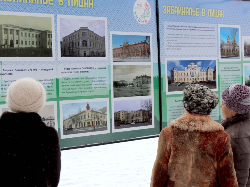 Уличная выставка, посвященная знаменитым людям Zабайкалья, открылась в Чите 